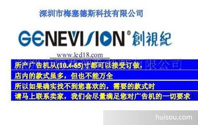 供应饭馆专用55英寸立式广告机，厂家直销，提升餐饮营销新体验